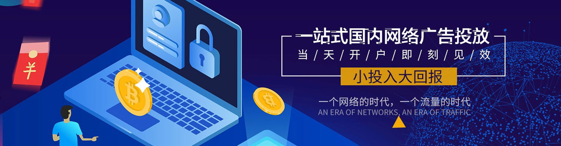 西充百度推广排名