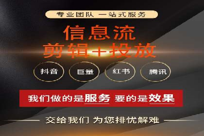 信息流广告投放策略：实战案例与优化路径