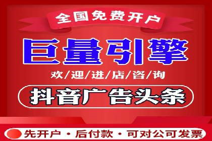 案例分析：信息流广告投放实现业绩翻倍